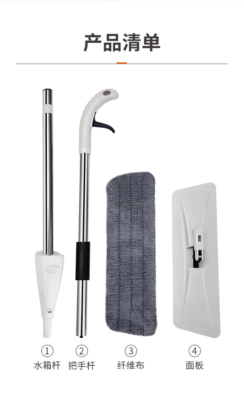 厂家批发喷雾拖把手持懒人喷水拖把家用木地板浇花拖地喷雾拖把详情18