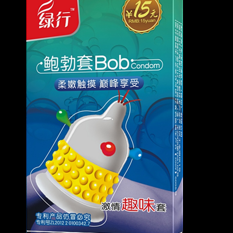 酒店有偿使用情趣用品套装成人用品收费使用住宿客房用品酒店专用详情11