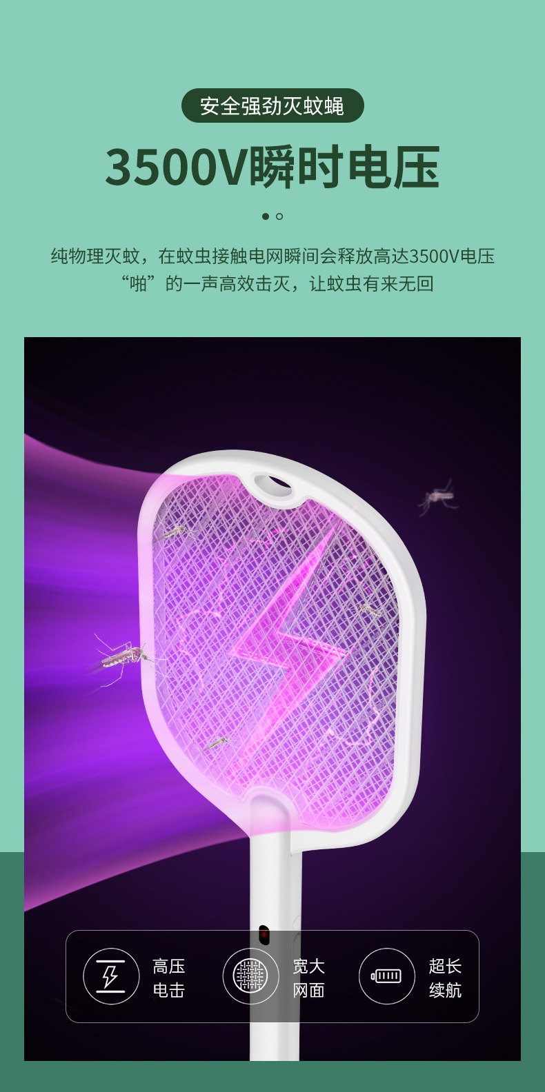 New Lightning photocatalyst mosquito killer lamp, electric shock dual-purpose mosquito killer, USB rechargeable wireless household mosquito swatter pic 7