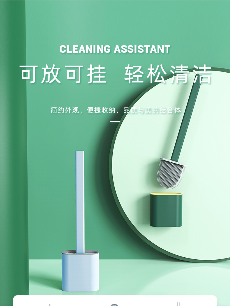 享伽壁挂长柄马桶刷 带底座家用软胶马桶刷套装多功能厕所清洁刷详情14