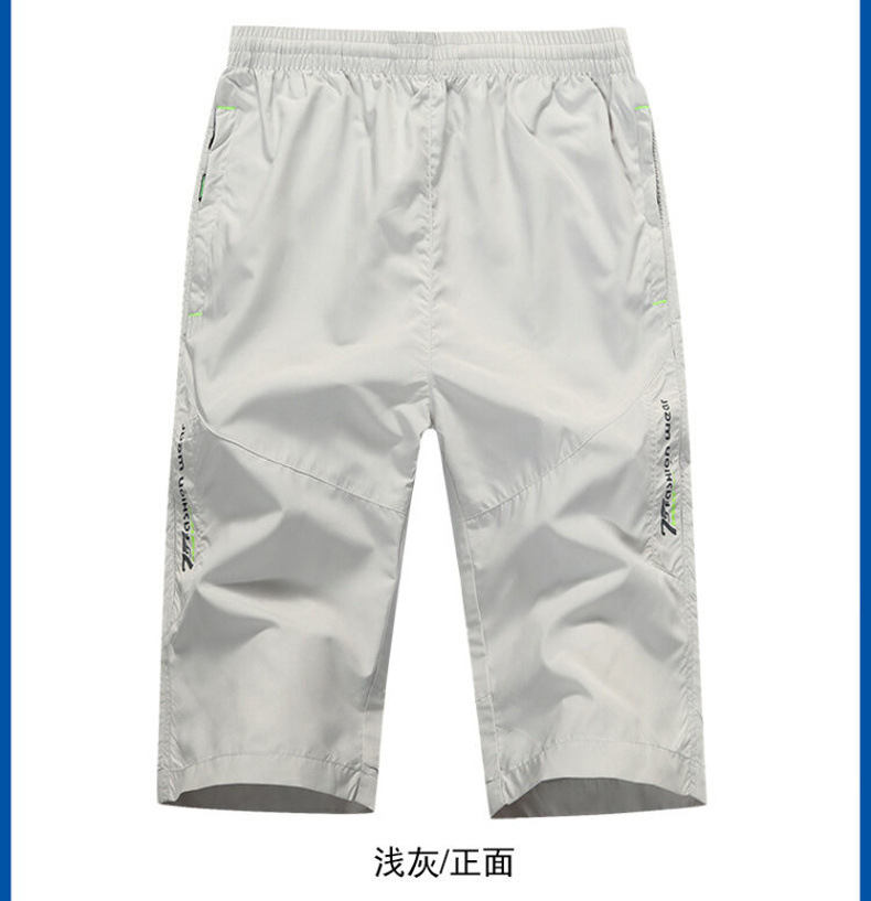 青年运动2024男士休闲夏季速干裤宽松薄款男透气七分短裤男沙滩裤详情15