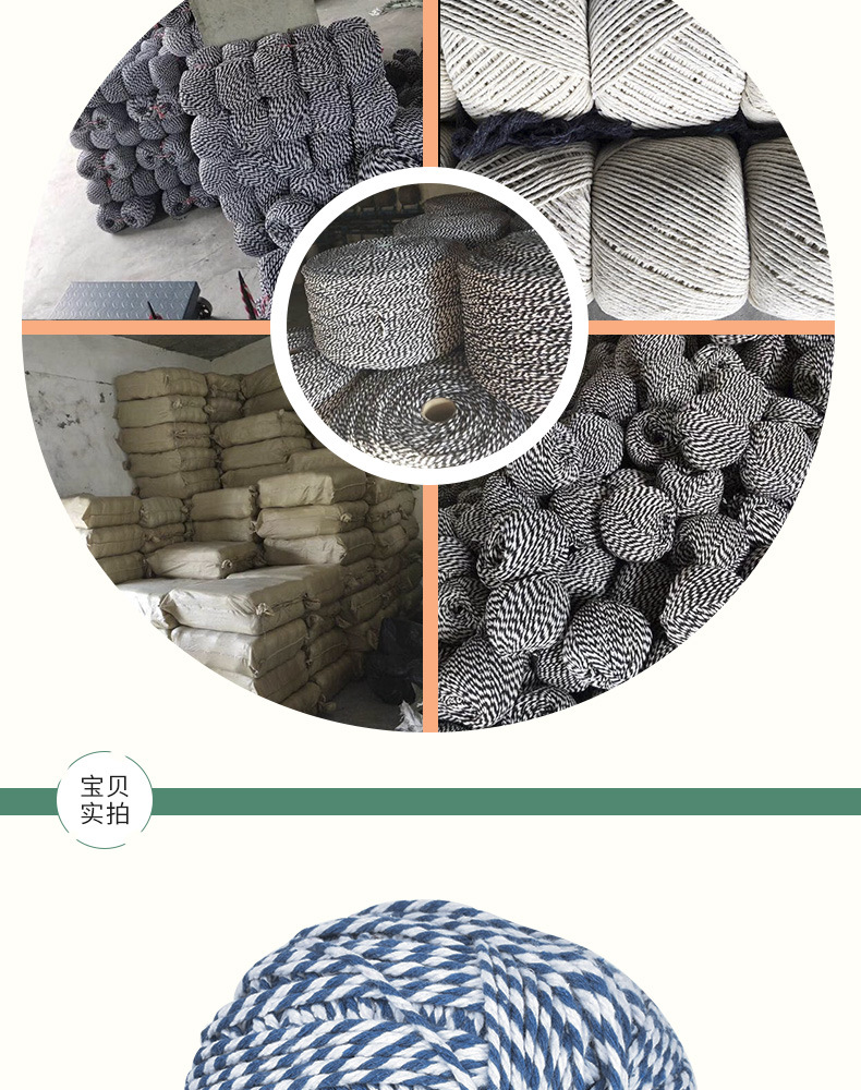 Wholesale of red and white crab binding ropes by ton. 4*4 thick crab binding ropes of various specifications, 6,000 yuan per ton pic 6