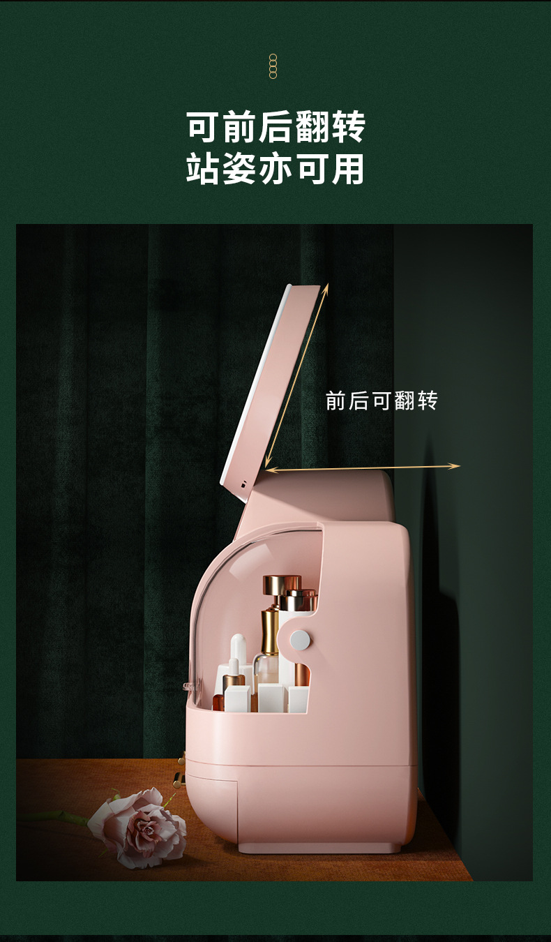 化妆品摆件智能收纳盒收纳桌面杂物整理箱大容量轻奢网红跨境直供详情9