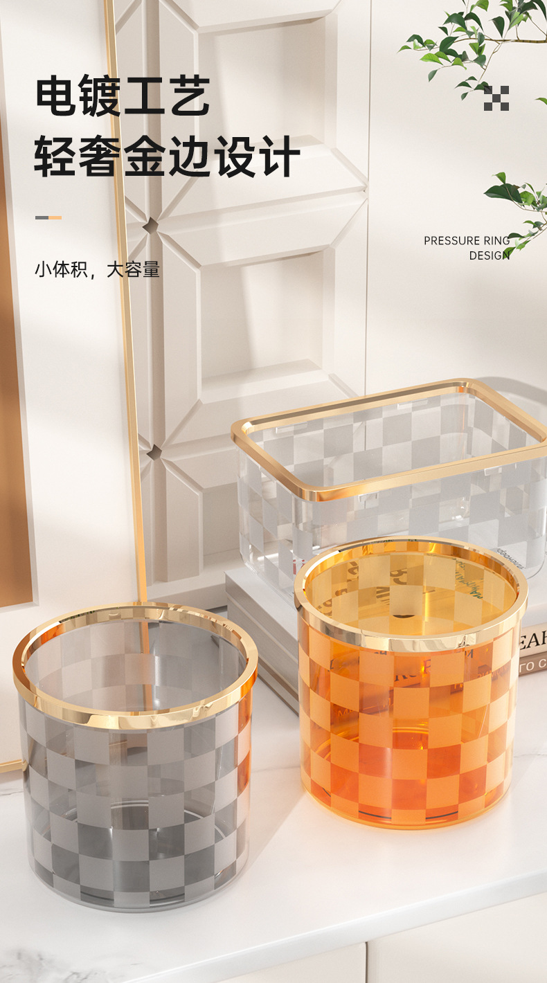 Light luxury Nordic ins desktop trash can, light luxury cosmetics storage box, living room dining table, bathroom round pressure ring trash can pic 5