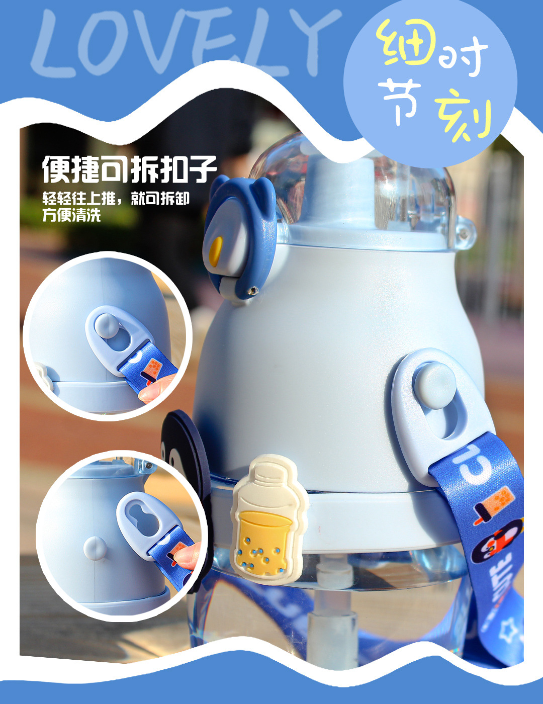 奶油星吸管杯-宣传图.8.jpg