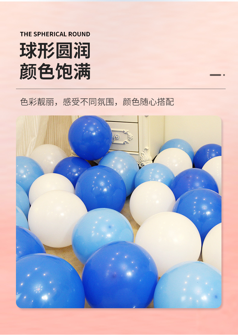 哑光气球_05.jpg