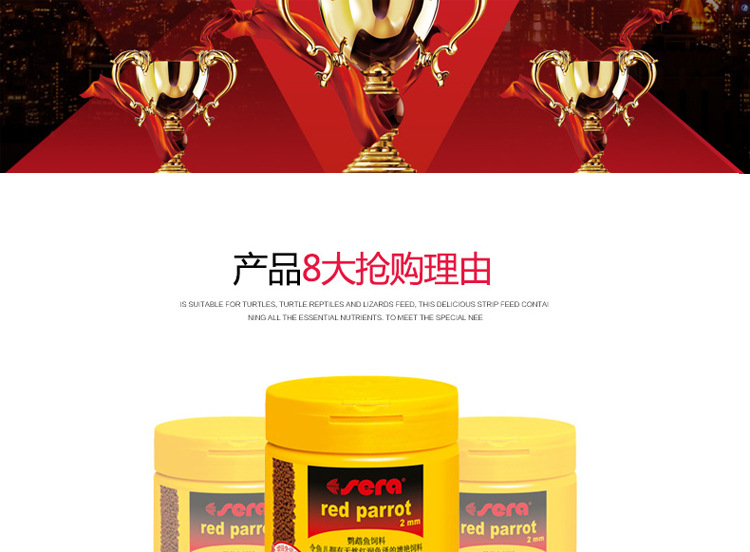Wholesale of natural green fish food and red medium-sized ornamental fish feed for Xirui Flower parrot fish pic 33