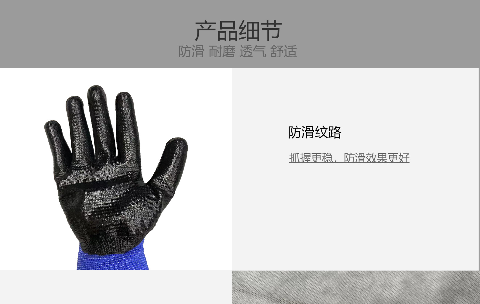十三针波浪纹丁晴手套 防滑耐磨挂胶斑马纹劳保防护手套详情3