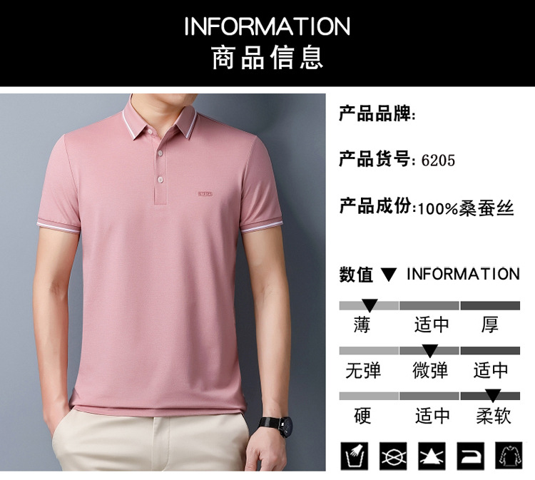 Lujo gran marca hombre morera seda manga corta polo verano 2024 nuevo medio y joven casual color sólido camiseta de gama alta pic 3