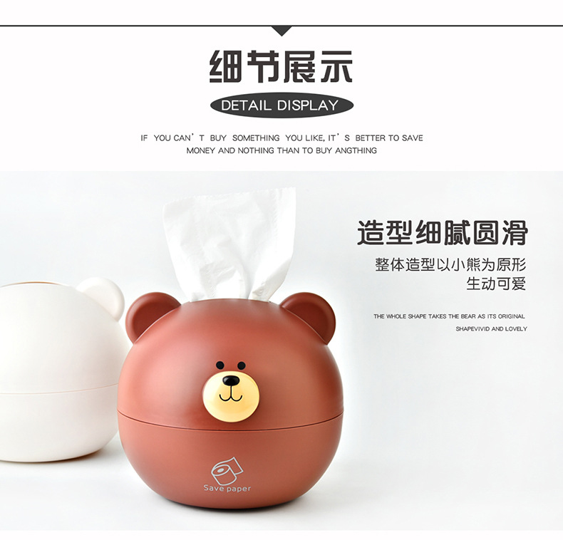 RB556-1北欧小熊纸巾盒09.jpg