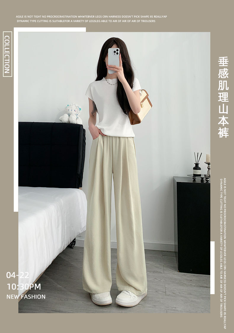 杏色山本裤女冰丝阔腿裤女2024新款夏季薄款直筒宽松小个子休闲裤详情1