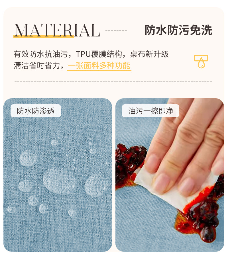 三航 北欧ins风棉麻日式桌布茶几布法式复古时尚简约大方高级圆桌布餐桌布背景台布详情12