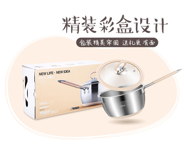 互发 201不锈钢无磁加厚达戈奶锅 新款北欧风防滑底电磁炉可用锅  奶锅 辅食锅 油炸锅 加厚泡面锅 防溢锅 小蒸锅 、详情24