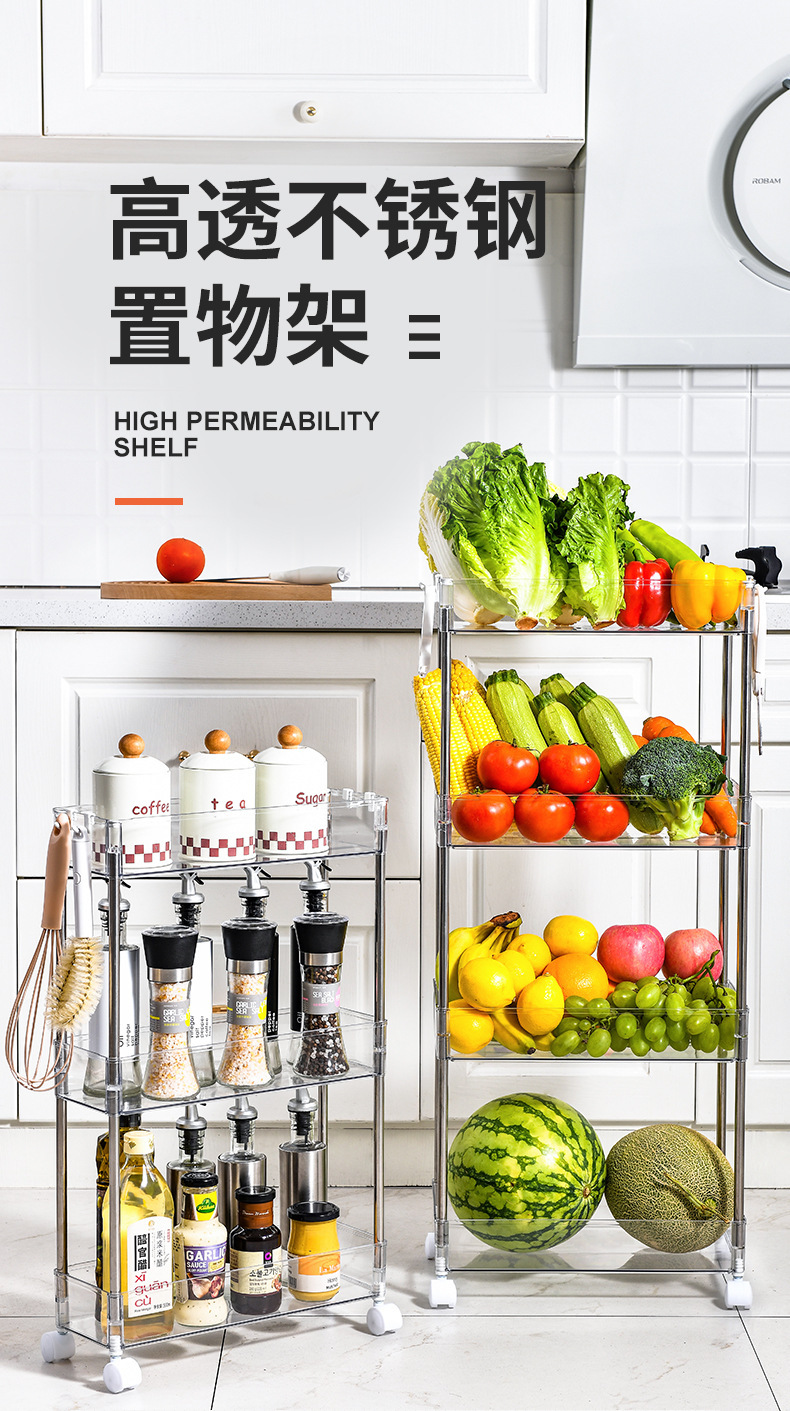 跨境PET厨房置物架 透明调味品收纳架 卫浴可移动多层储物架层架详情1