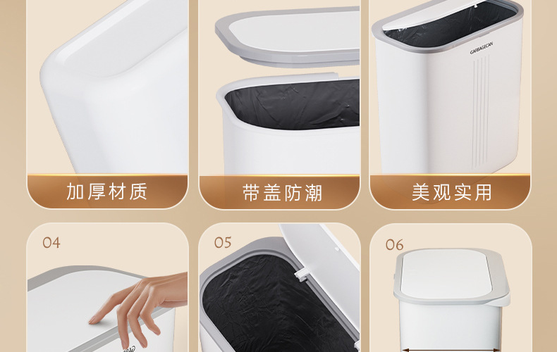 大号卫生间垃圾桶家用厕所用厨房带盖高颜值按压式加厚厕所垃圾桶详情12