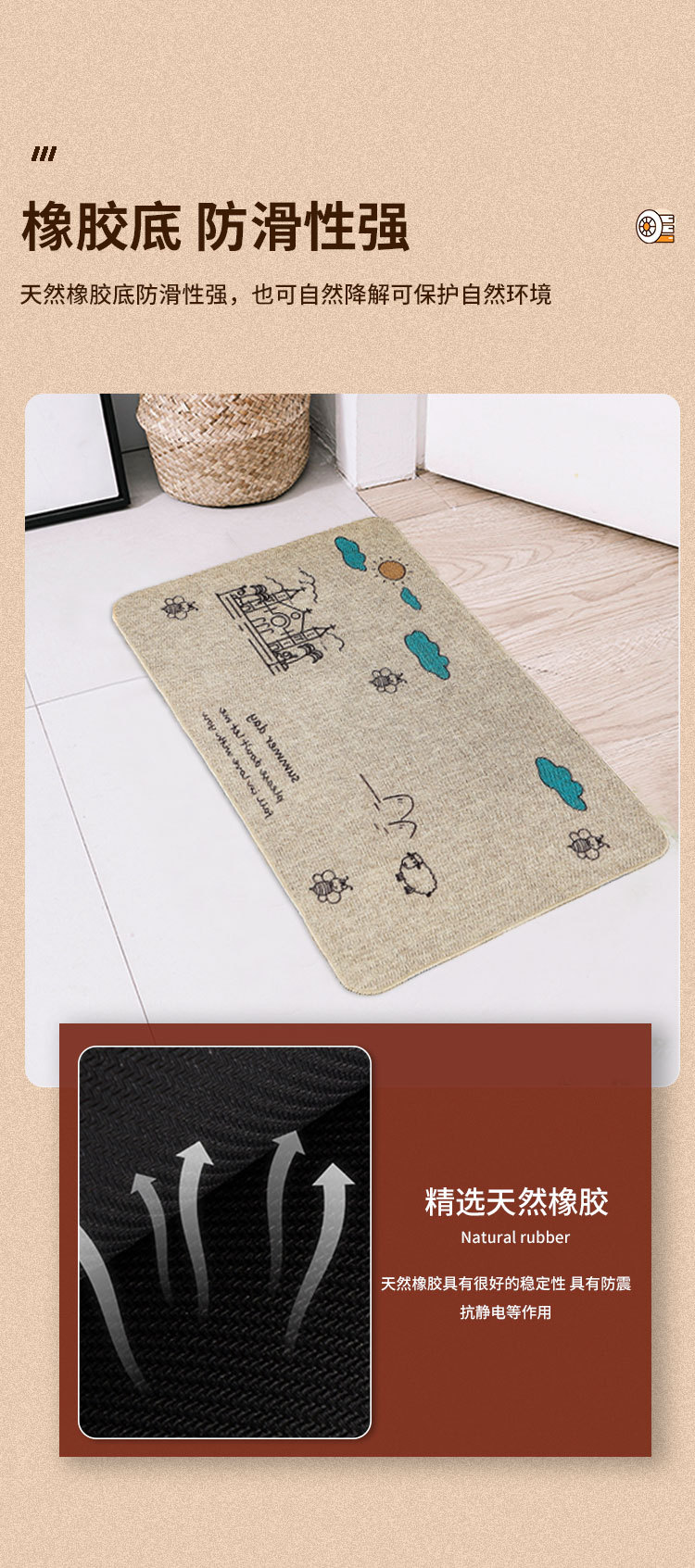 ins creative rubber linen floor mat, thickened carpet, anti-slip mat for bathroom, living room, door mat for kitchen pic 4