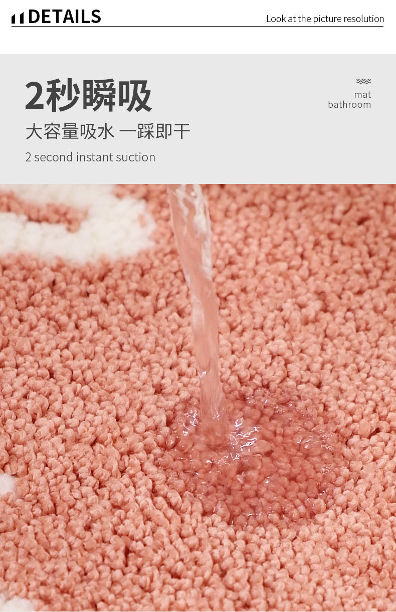 Simple Cloud Super Fiber bathroom, water-absorbing and anti-slip floor mat, home bedroom entrance mat pic 3
