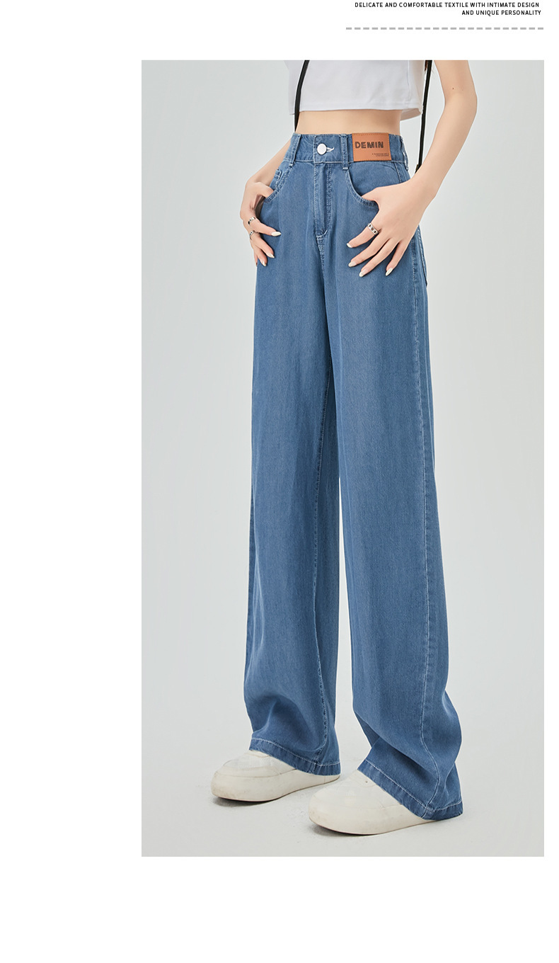 女夏季新款天丝牛仔裤超软小个子梨形身材高腰直筒塑腿冰丝阔腿裤详情42