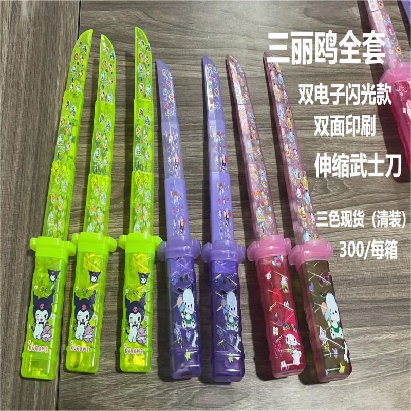 The new Sanrio retractable samurai sword medium-sized dual electronic flashing cartoon anime toy is a cool gadget for children pic 1