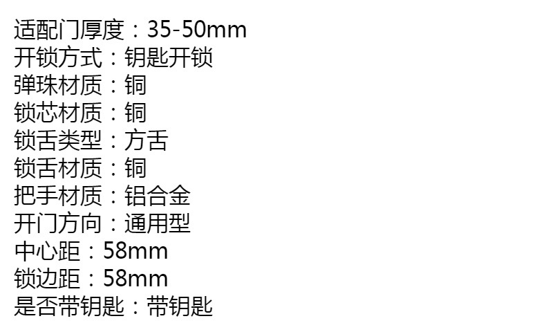 哥爵士 品牌未定 轻奢极简白色隐形门锁卧室房间家用木门通用型卫生间门把手球形锁芯 锁具配件详情1