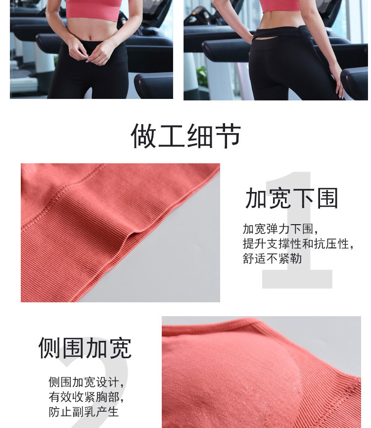 欧美大码交叉美背瑜伽运动文胸无钢圈高度防震透气健身运动背心女详情11