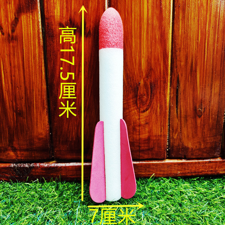 新款儿童脚踩冲天小火箭发射筒玩具发光飞天炮户外脚踏式发射器详情1