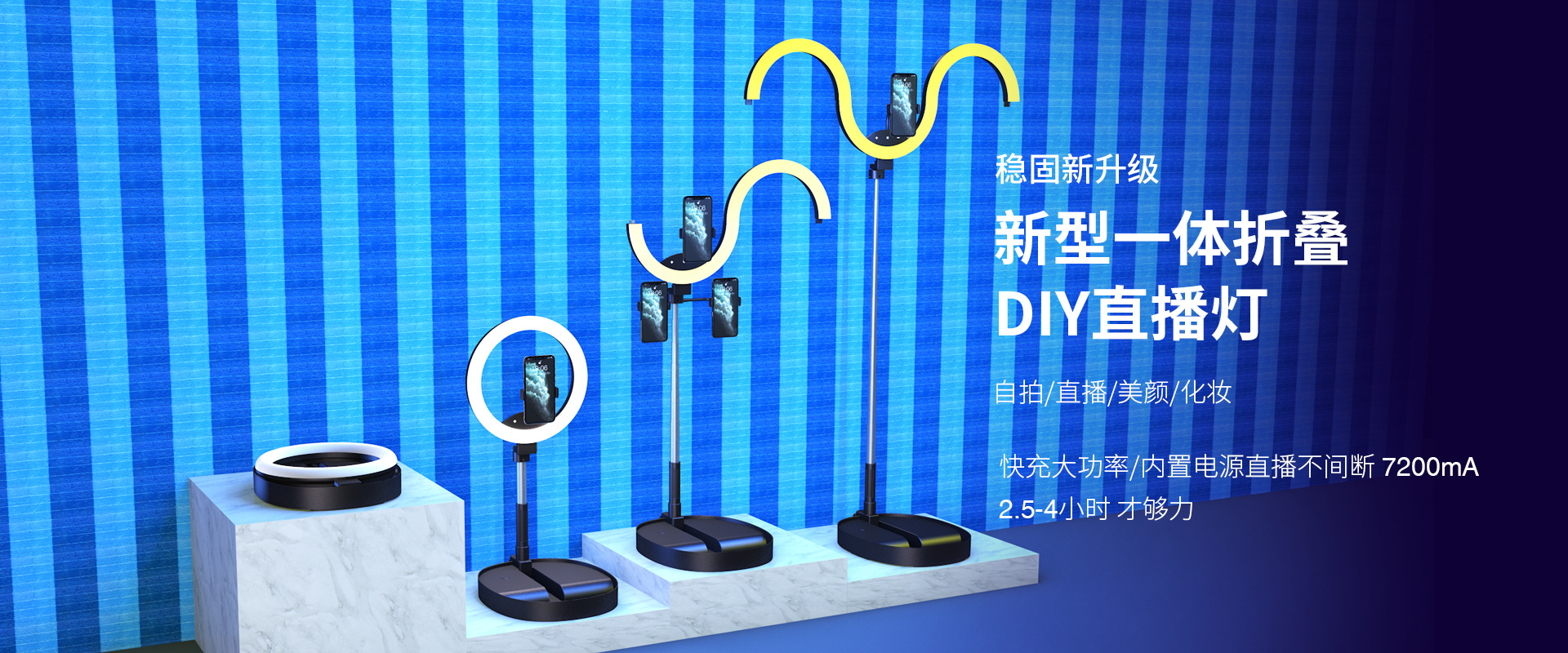 网红手机支架直播补光灯便携式桌面可折叠直播神器跨境专供自拍灯详情3