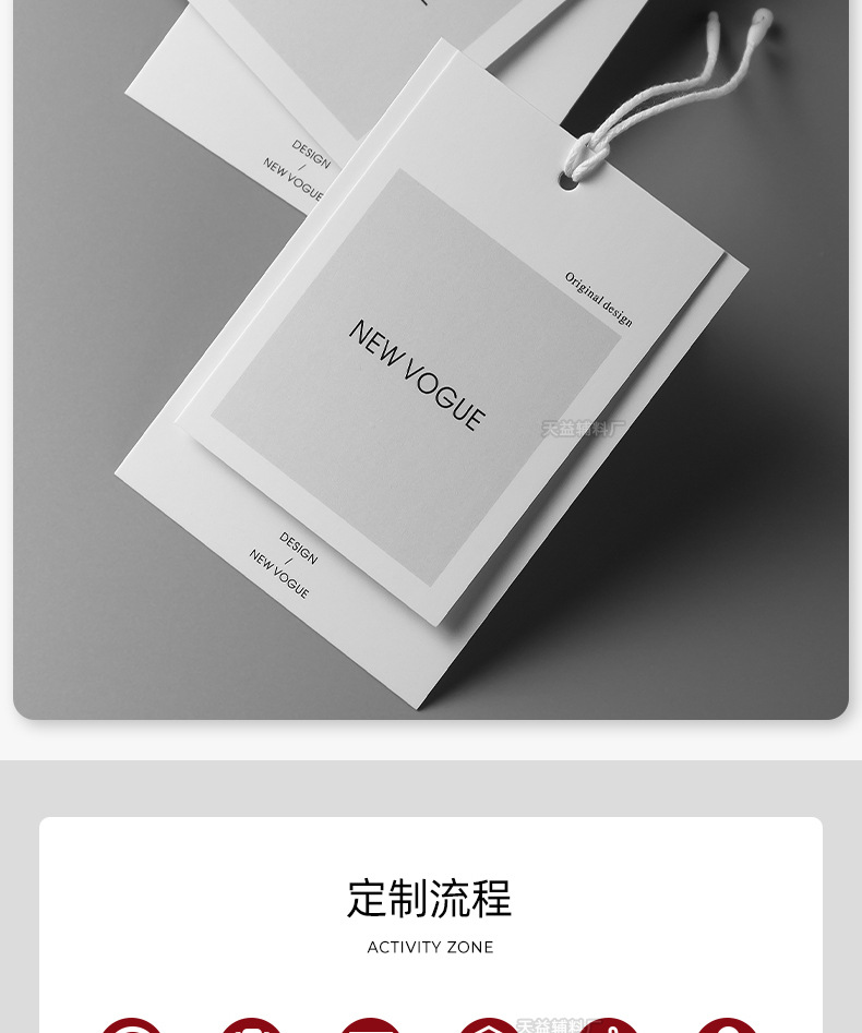 服装吊牌标签设计现货男女装通用高档吊牌卡制作衣服店吊牌定 做详情17