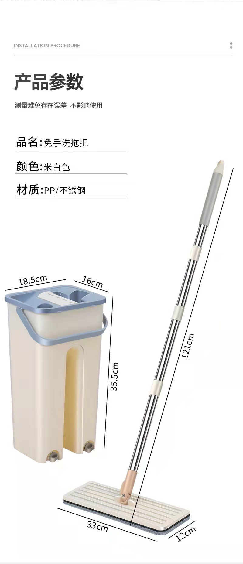 Hand-free flat mop, household rotating dry and wet dual-purpose lazy mop, Douyin gift scratch-off mop 0663 pic 7