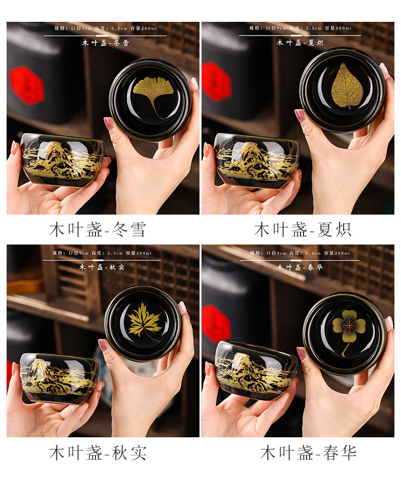 Jian Zhan tea tasting cups, wooden leaf cups, tea cups, master cups, tea sets, ceramic Gongfu single cups, home and office ornaments pic 4
