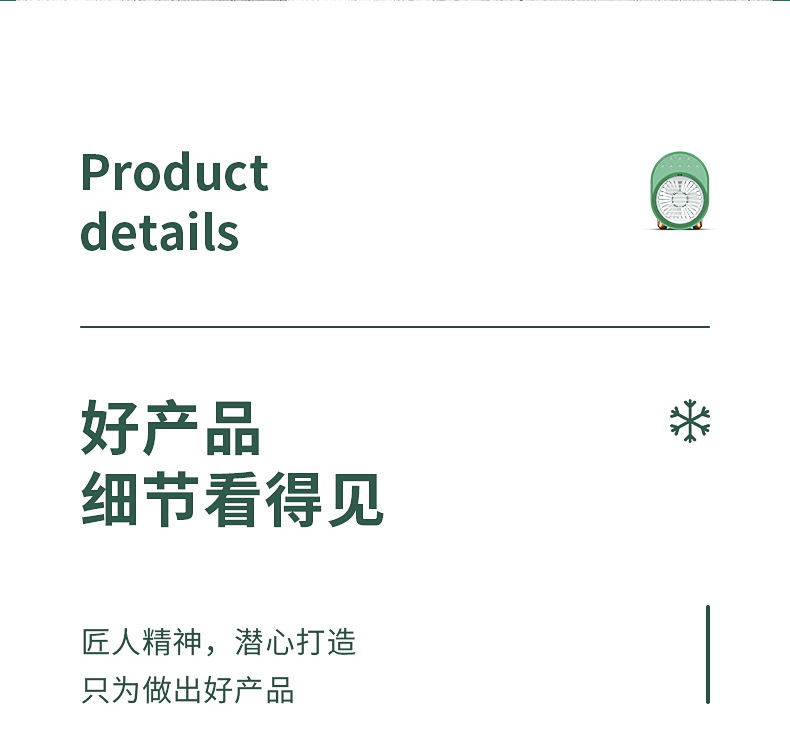 2022款USB迷你风扇喷雾小风扇充电便携式桌面静音喷雾冷风机定制详情26