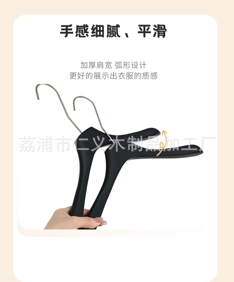 仁义高档手感漆服装店胡桃本色黑色高级无痕实木衣架防滑木质衣架详情6