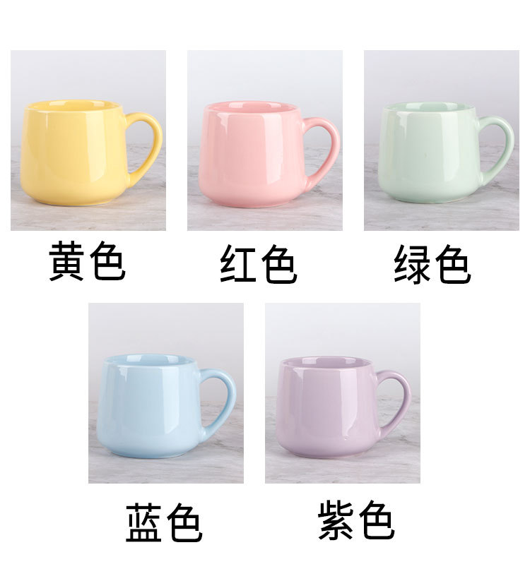 韩式纯色马卡龙可爱马克杯印LOGO大肚杯办公室水杯刻字礼品杯子详情3