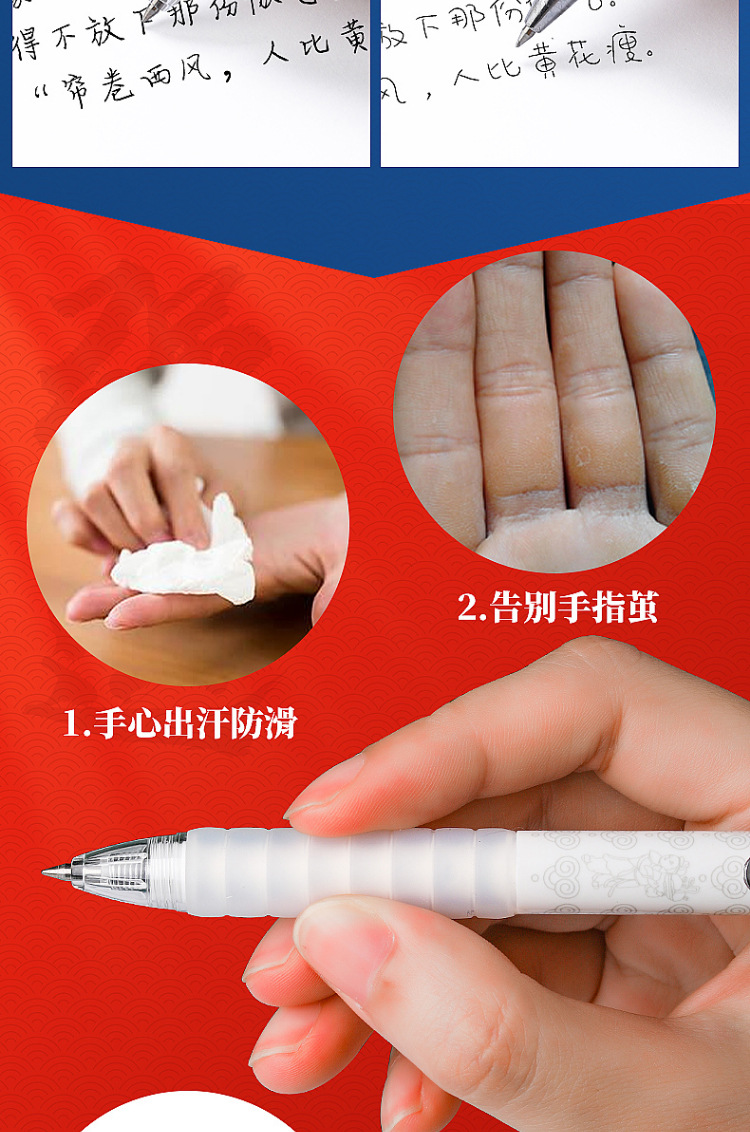 三木清华大学艺术博物馆联名强运速干按动式中性笔黑色QY06签字笔详情6
