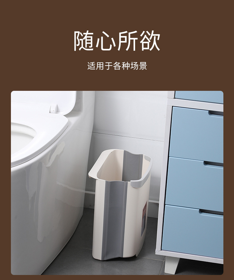 Household folding garbage bins, wall-mounted, classified storage, toilet, bathroom, vehicle-mounted trash cans, kitchen trash cans pic 13
