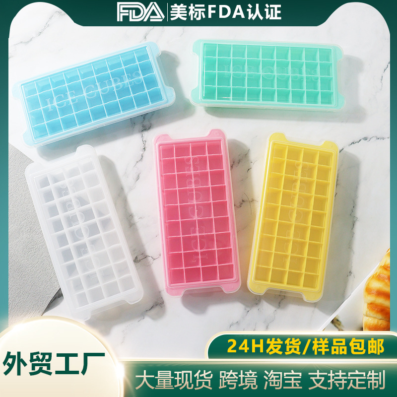 硅胶冰格15格方形带盖冰格模具家用制冰器冰格冰块模具现货批发详情4