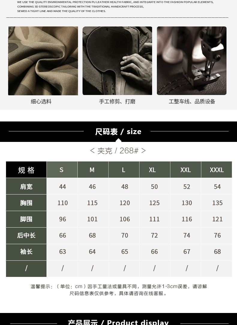 美式复古春秋男外套迷彩休闲男装青年夹克宽松拉链绿色男现货批发详情3