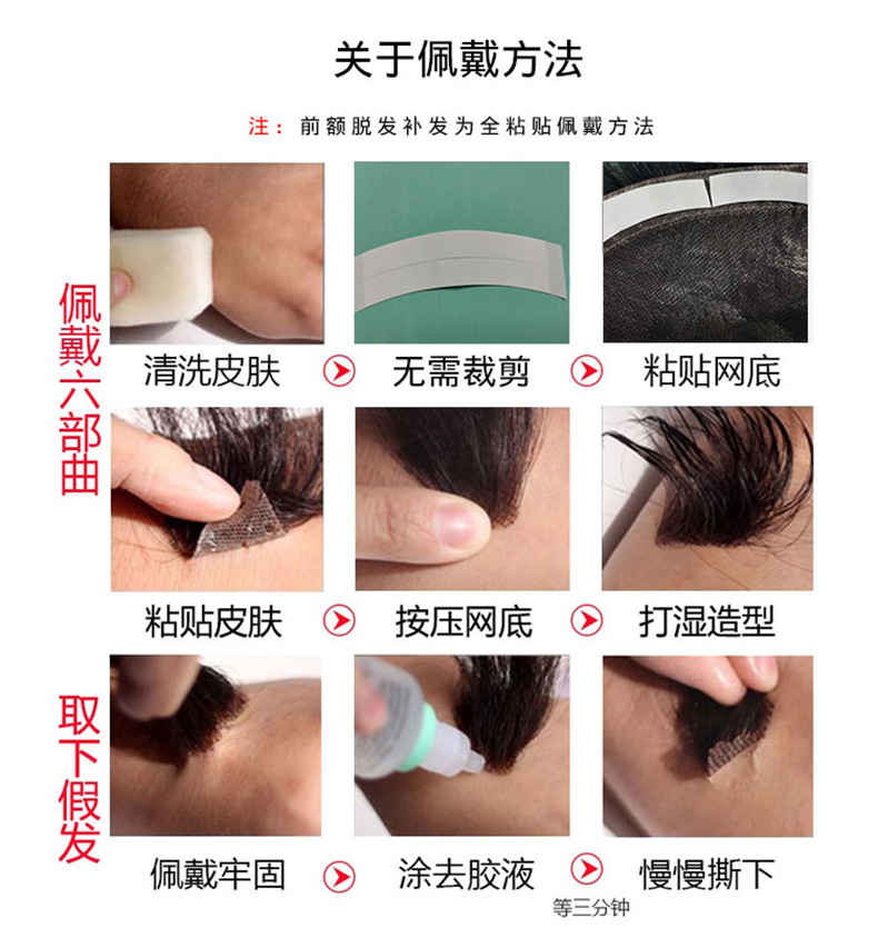 详情10
