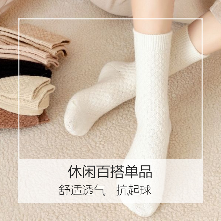 批发秋冬中筒袜子双针双路菠萝素色特种纱抗起球保暖女士堆堆袜详情6