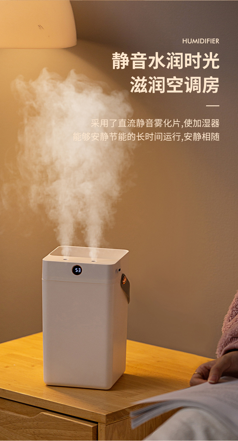 厂家热销HOLDMAY候美 双喷加湿器大容量详情10