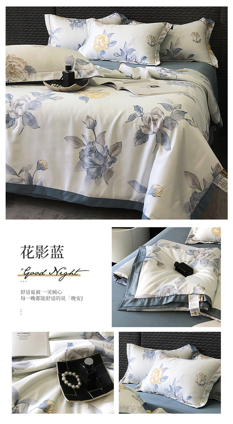 新款高档水洗天丝夏被四件套冰丝夏凉空调被单双人学生薄被子批发详情32