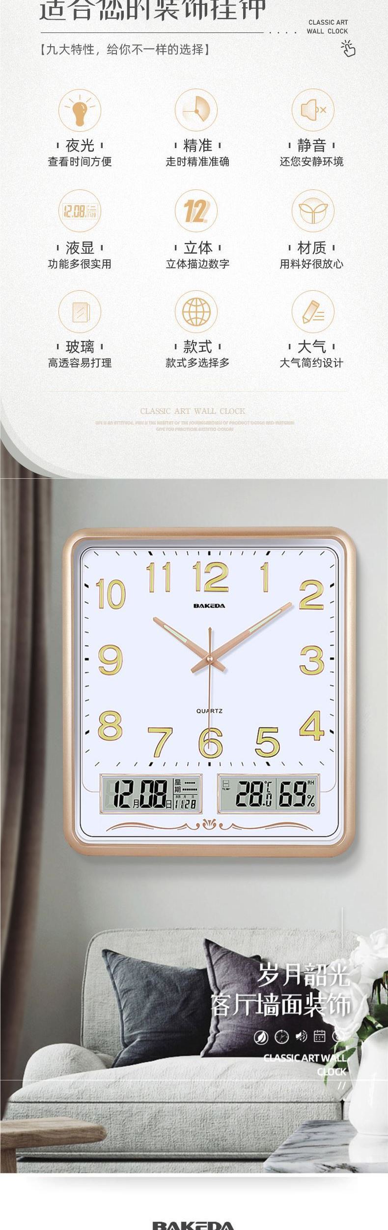 家用方形挂钟客厅钟表静音挂墙约时尚电子日历时钟石英钟表详情2