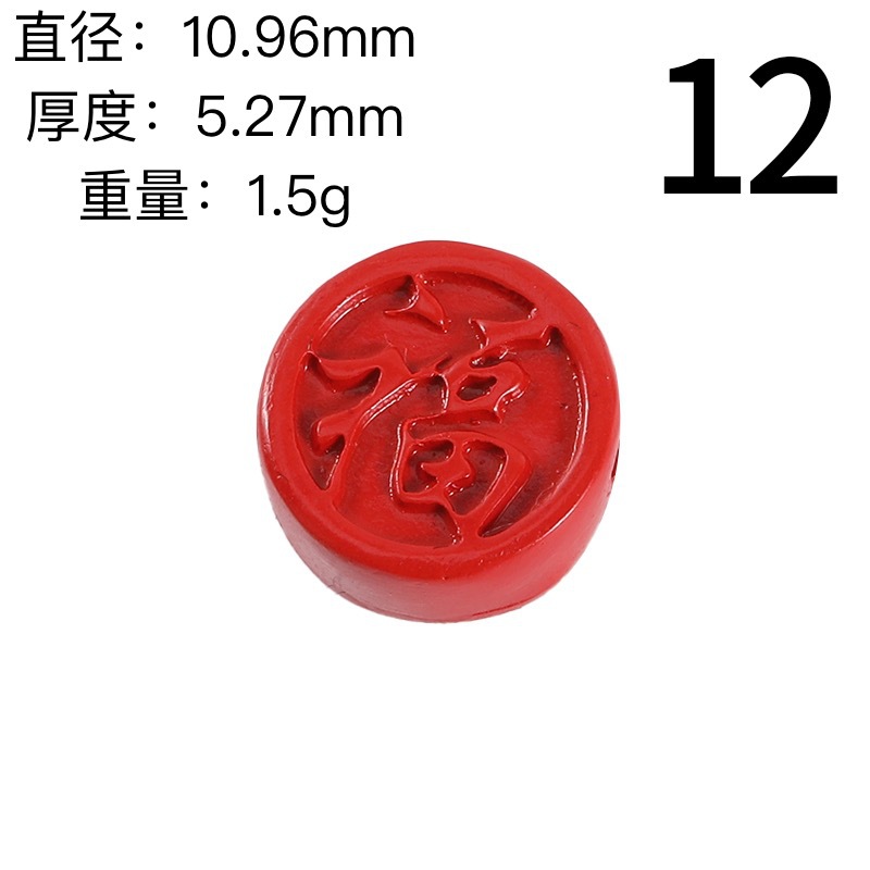 High-content cinnabar bracelet accessories, natural red sand bracelet accessories, diy hand-woven beaded necklace rope, single piece pic 15