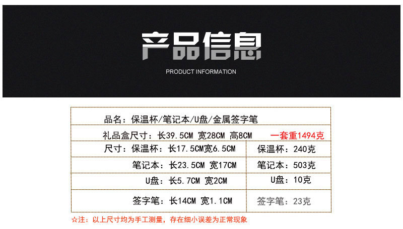 笔记本套装 地产学校公司年会商务赠送咖啡杯礼品套装定制LOGO详情2