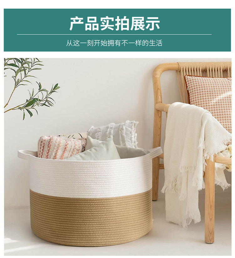 Cotton rope storage baskets, household items, cotton thread storage buckets, toys, sundries, dirty clothes storage baskets, multi-specification storage baskets pic 8