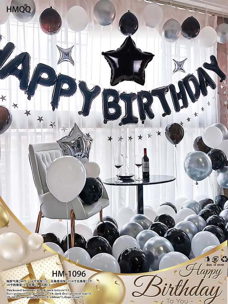 生日快乐装饰气球成人生日派对场景布置惊喜女孩男孩背景墙道具详情33