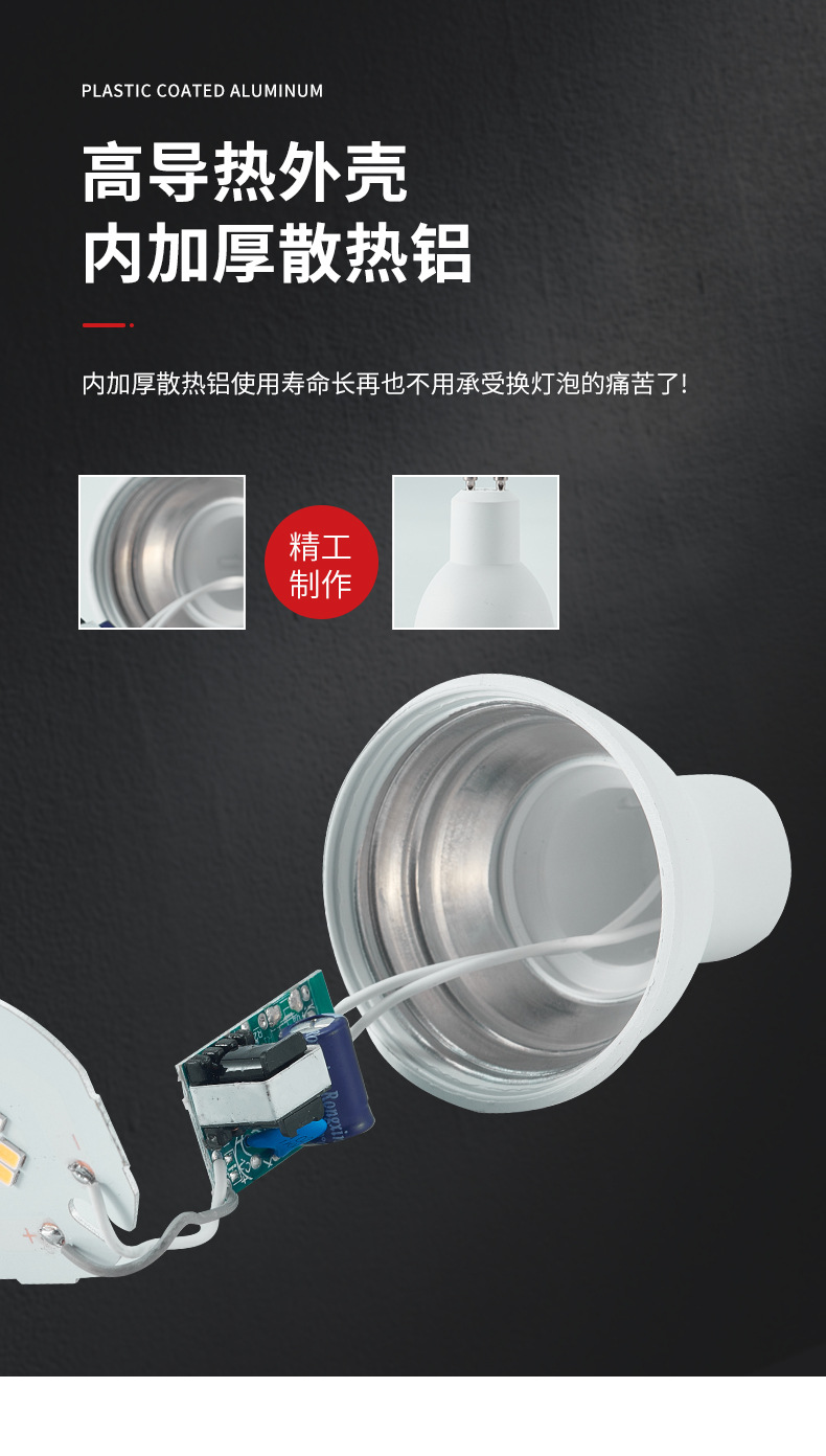 详情页_07.jpg