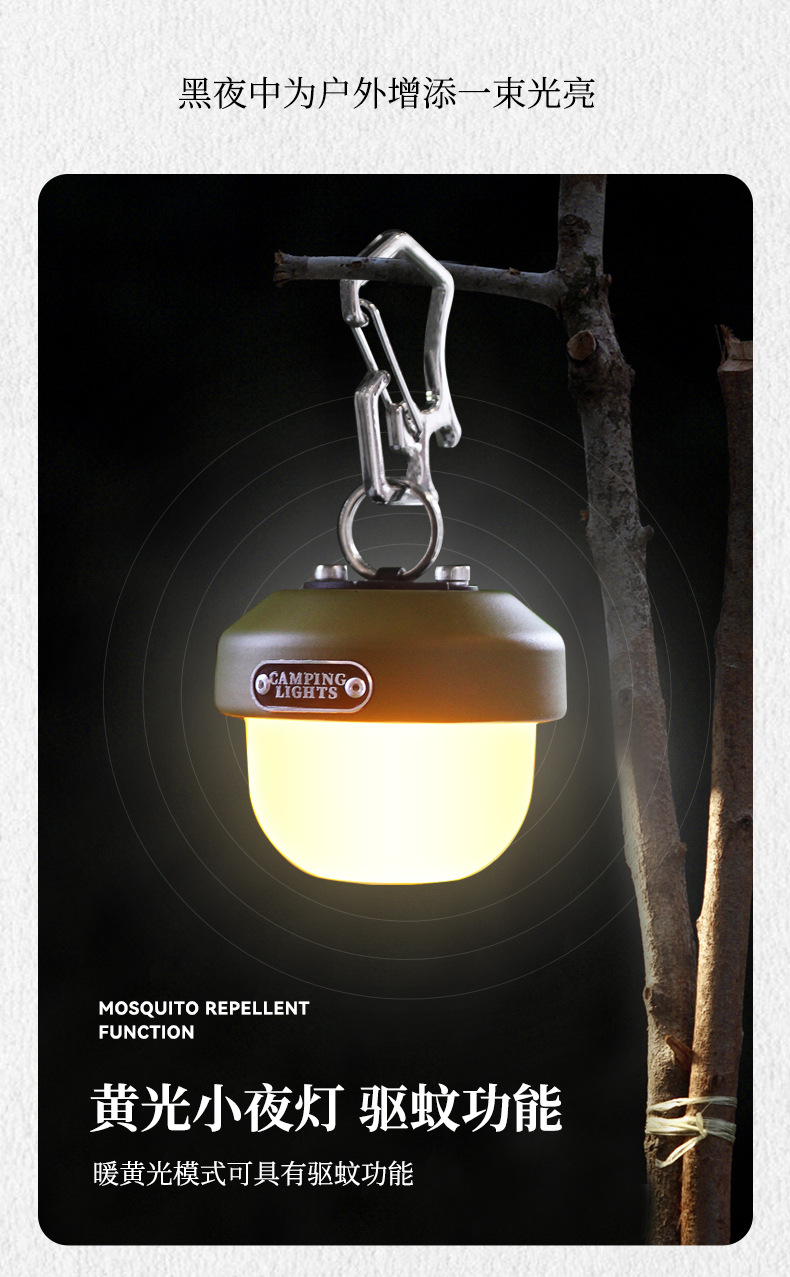 Cross-border new outdoor camping lamp, multi-functional compact emergency backpack lamp, usb charging atmosphere Pinecone campsite lamp pic 9