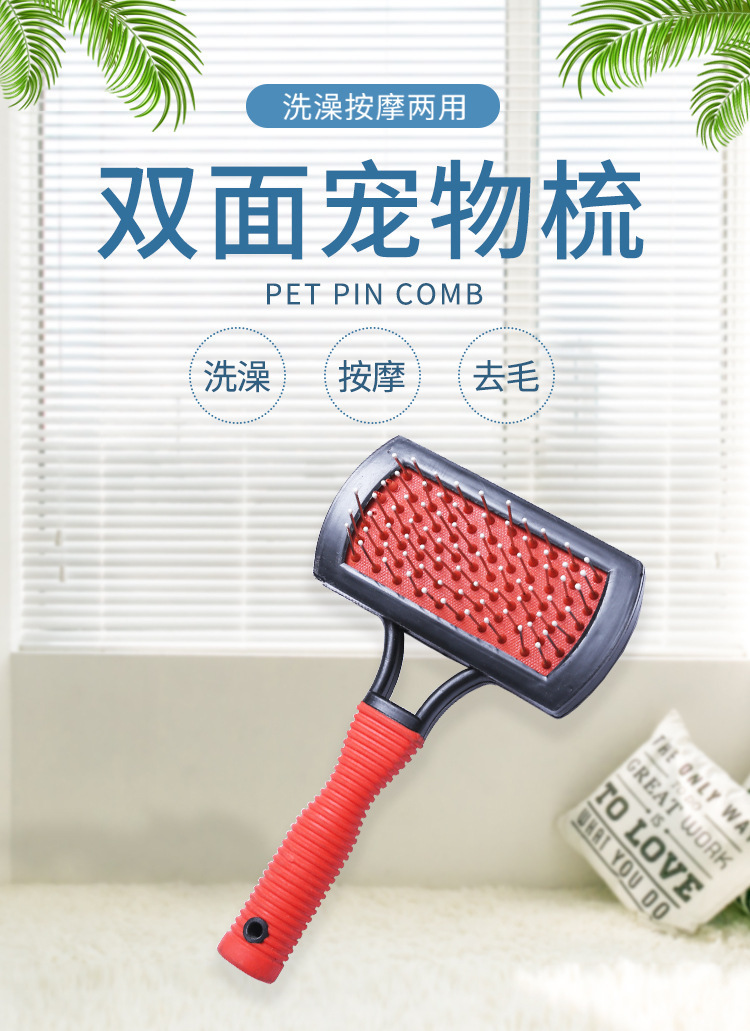 Pet comb, hair removal and smoothing brush, cat and dog cleaning, beauty and massage comb, durable pet double-sided comb, flea removal brush pic 1