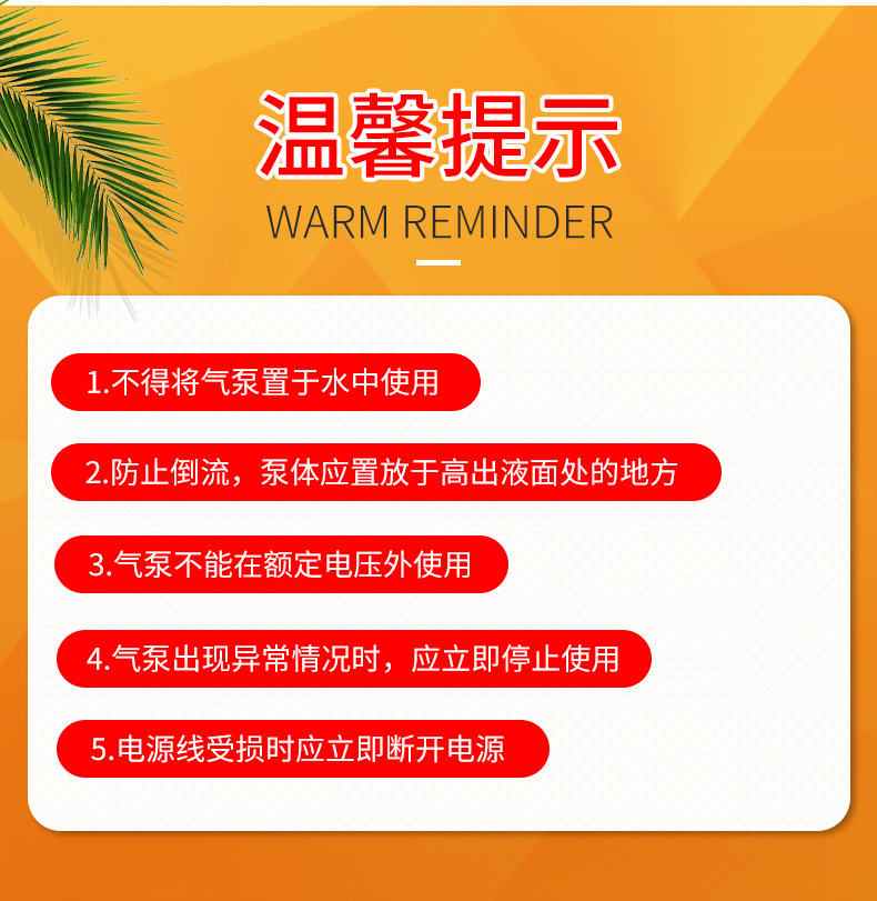 氧气泵鱼缸超静音增氧机便携式USB充电两用增氧泵锂电池户外钓鱼详情12